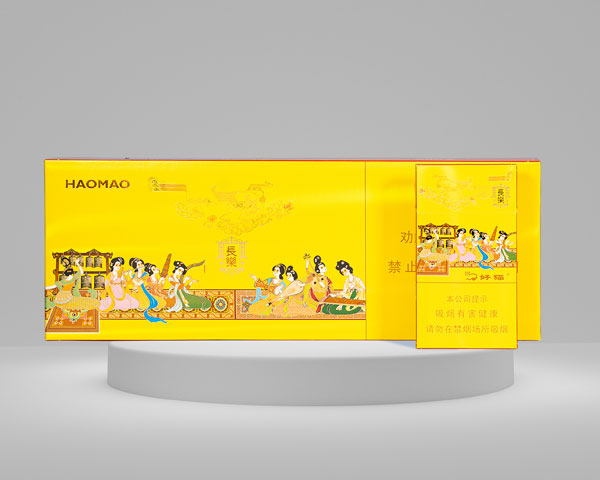 Yellow story cigarette package